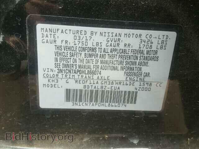 2017 NISSAN VERSA - VIN: 3N1CN7AP0HL866074 - Фото 10
