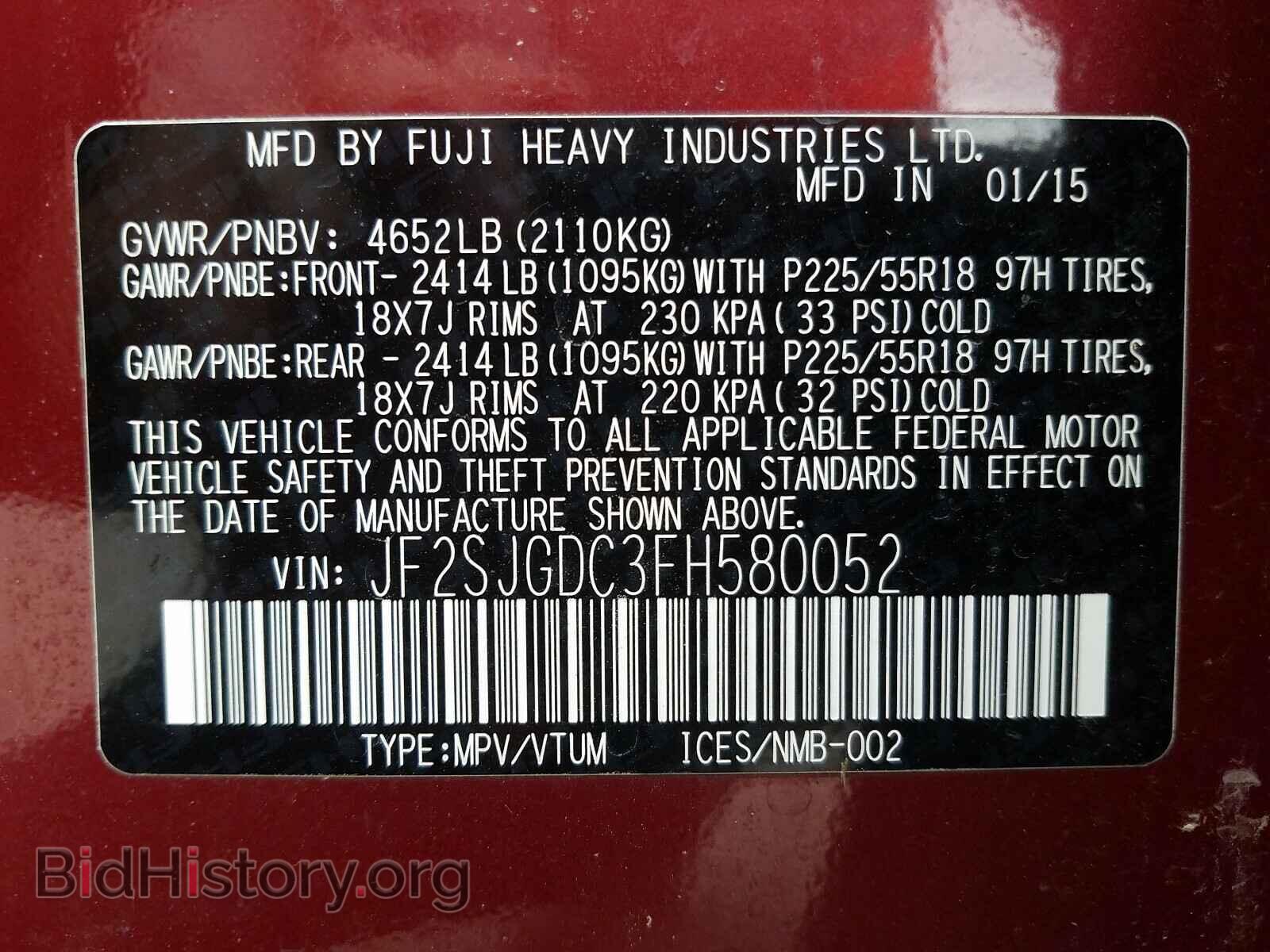 2015 SUBARU FORESTER - VIN: JF2SJGDC3FH580052 - Photo 10