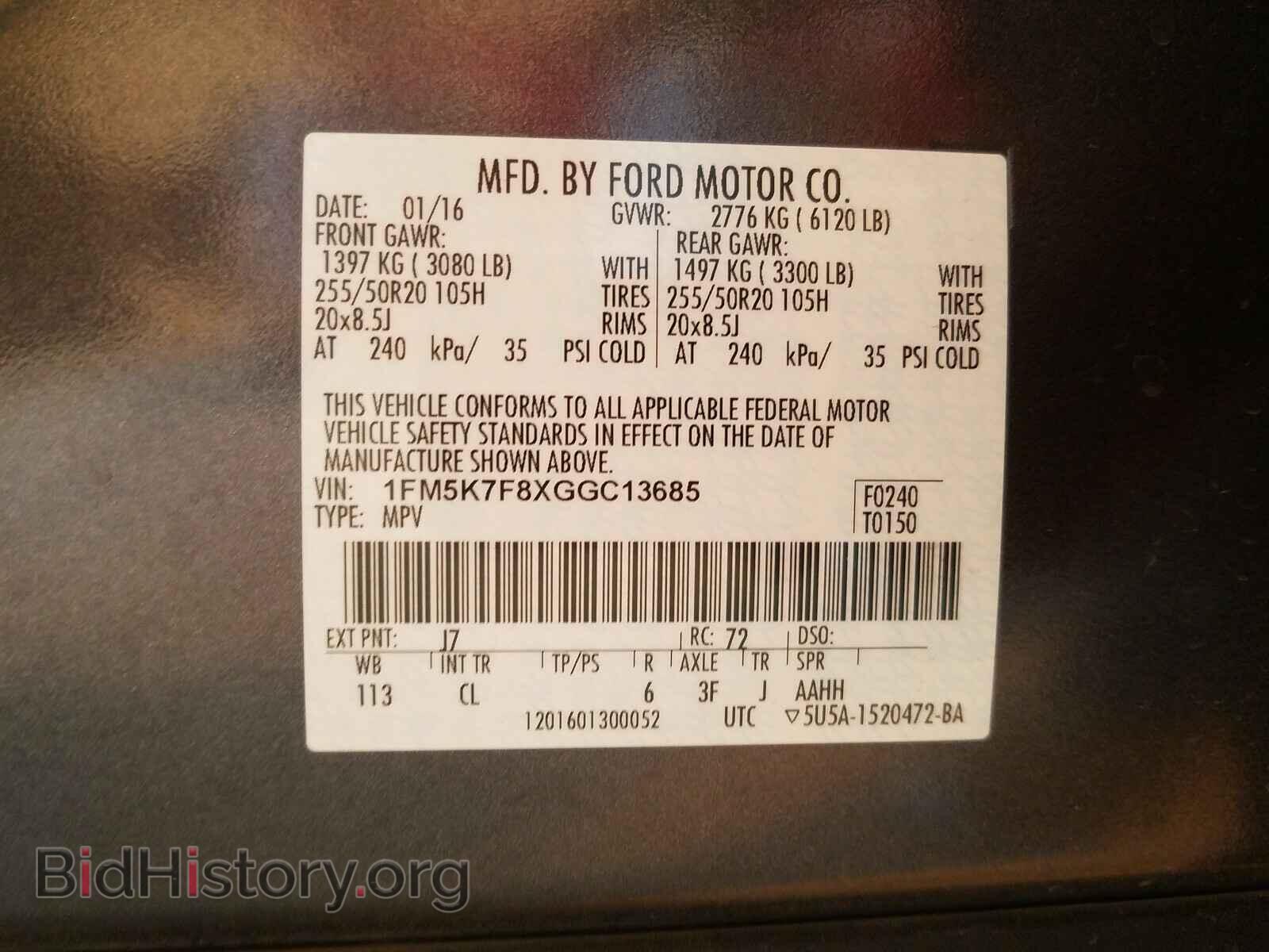 2016 FORD EXPLORER - VIN: 1FM5K7F8XGGC13685 - Фото 10
