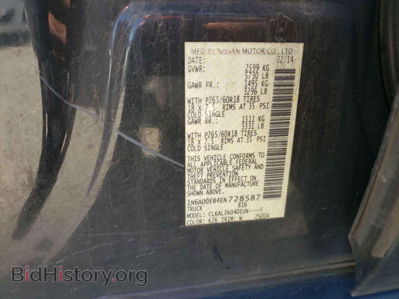 2014 NISSAN FRONTIER - VIN: 1N6AD0ER4EN728587 - Фото 12
