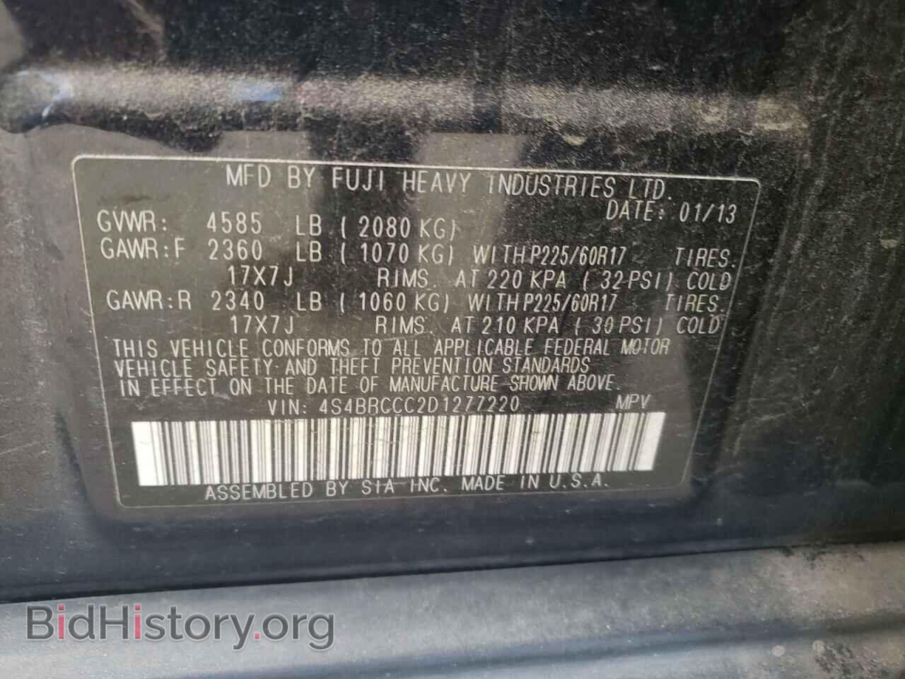 2013 SUBARU OUTBACK - VIN: 4S4BRCCC2D1277220 - Фото 10