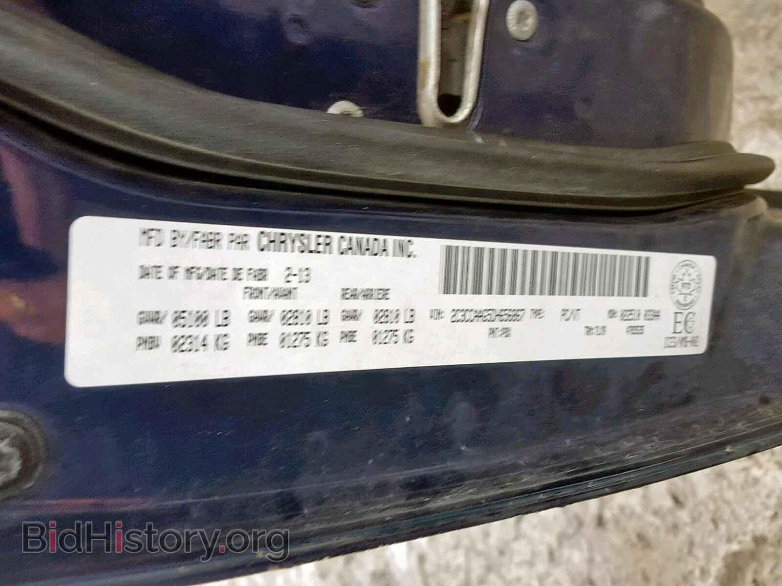 2013 CHRYSLER 300 - VIN: 2C3CCAAG5DH656867 - Фото 10