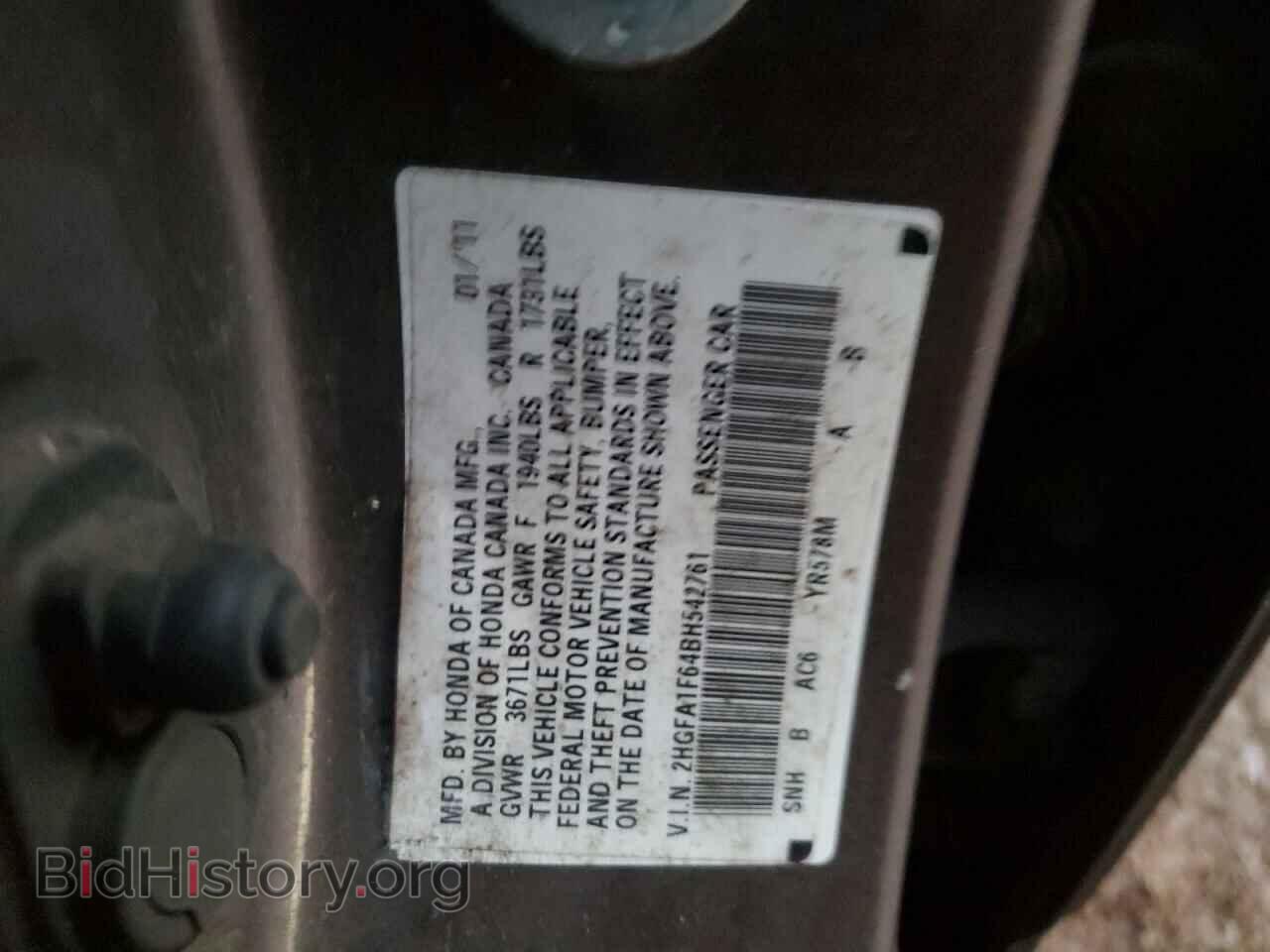 2011 HONDA CIVIC - VIN: 2HGFA1F64BH542761 - Фото 12
