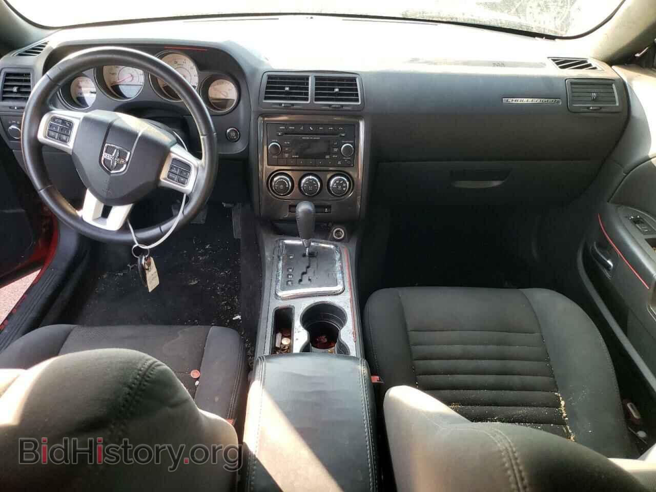 2012 DODGE CHALLENGER - VIN: 2C3CDYAG8CH254443 - Photo 8