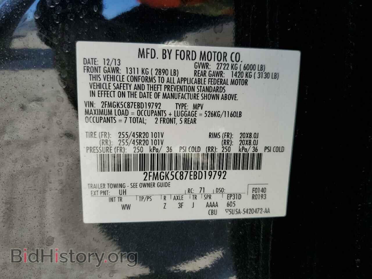 2014 FORD FLEX - VIN: 2FMGK5C87EBD19792 - Photo 12