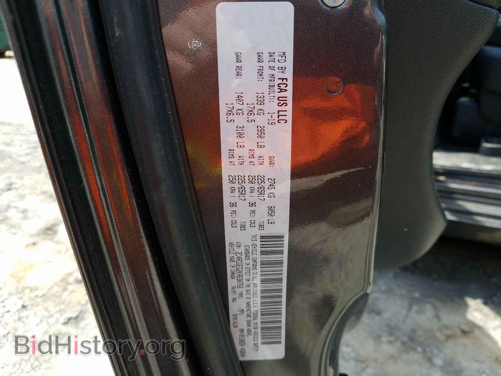 2019 DODGE CARAVAN - VIN: 2C4RDGEG2KR630766 - Фото 10