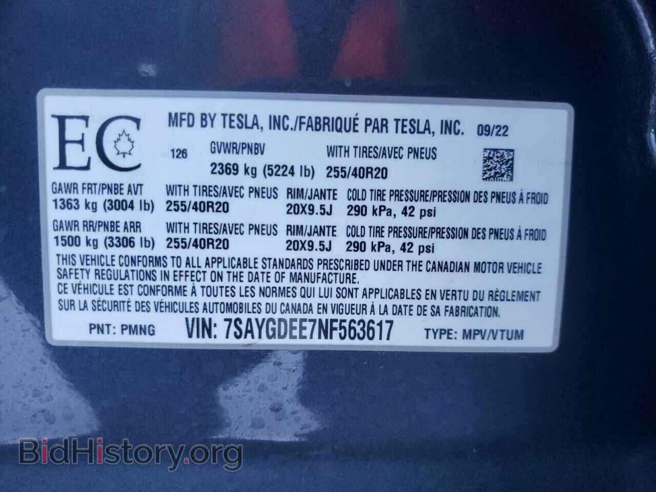 2022 TESLA MODEL Y - VIN: 7SAYGDEE7NF563617 - Фото 14