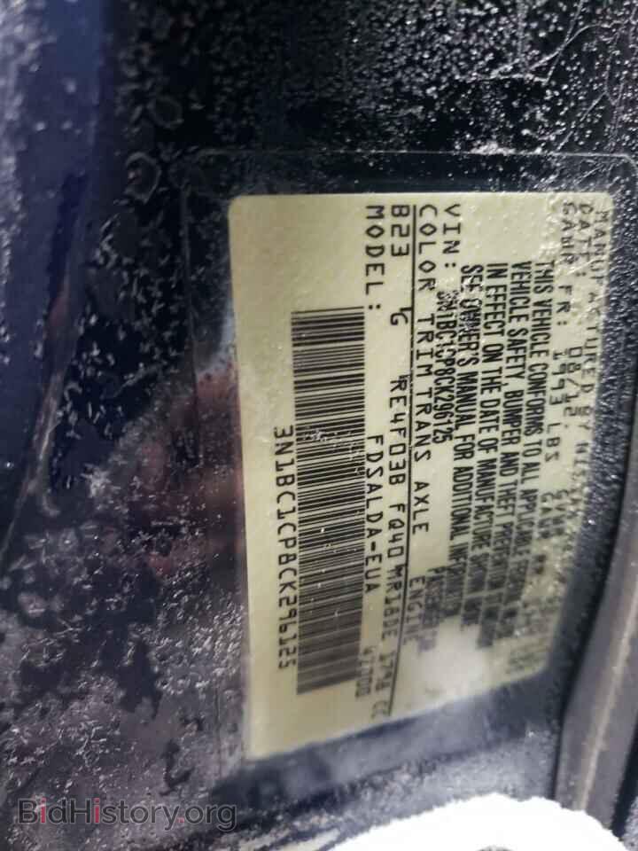 2012 NISSAN VERSA - VIN: 3N1BC1CP8CK296125 - Фото 13