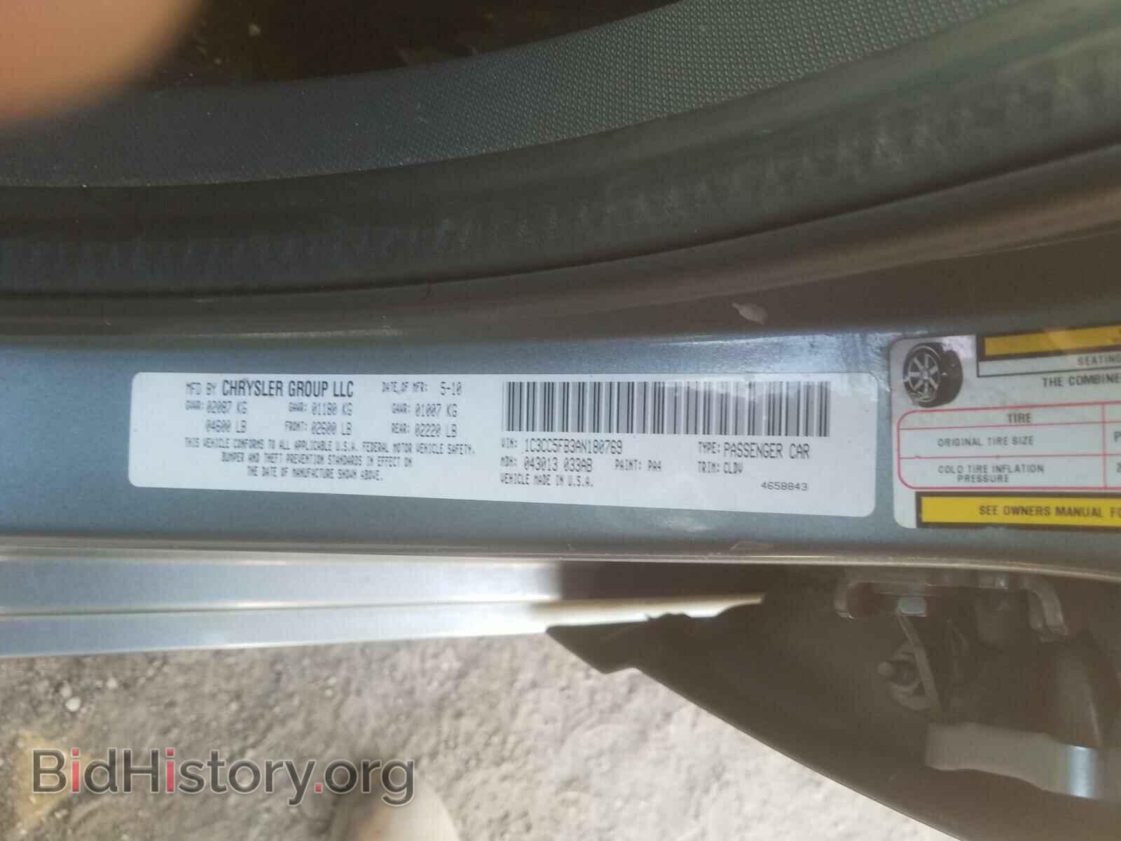 2010 CHRYSLER SEBRING - VIN: 1C3CC5FB3AN180769 - Фото 10