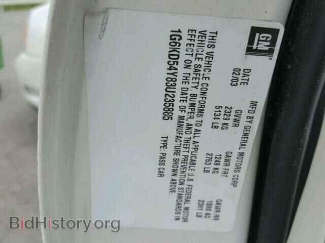 2003 CADILLAC DEVILLE - VIN: 1G6KD54Y83U235885 - Фото 10