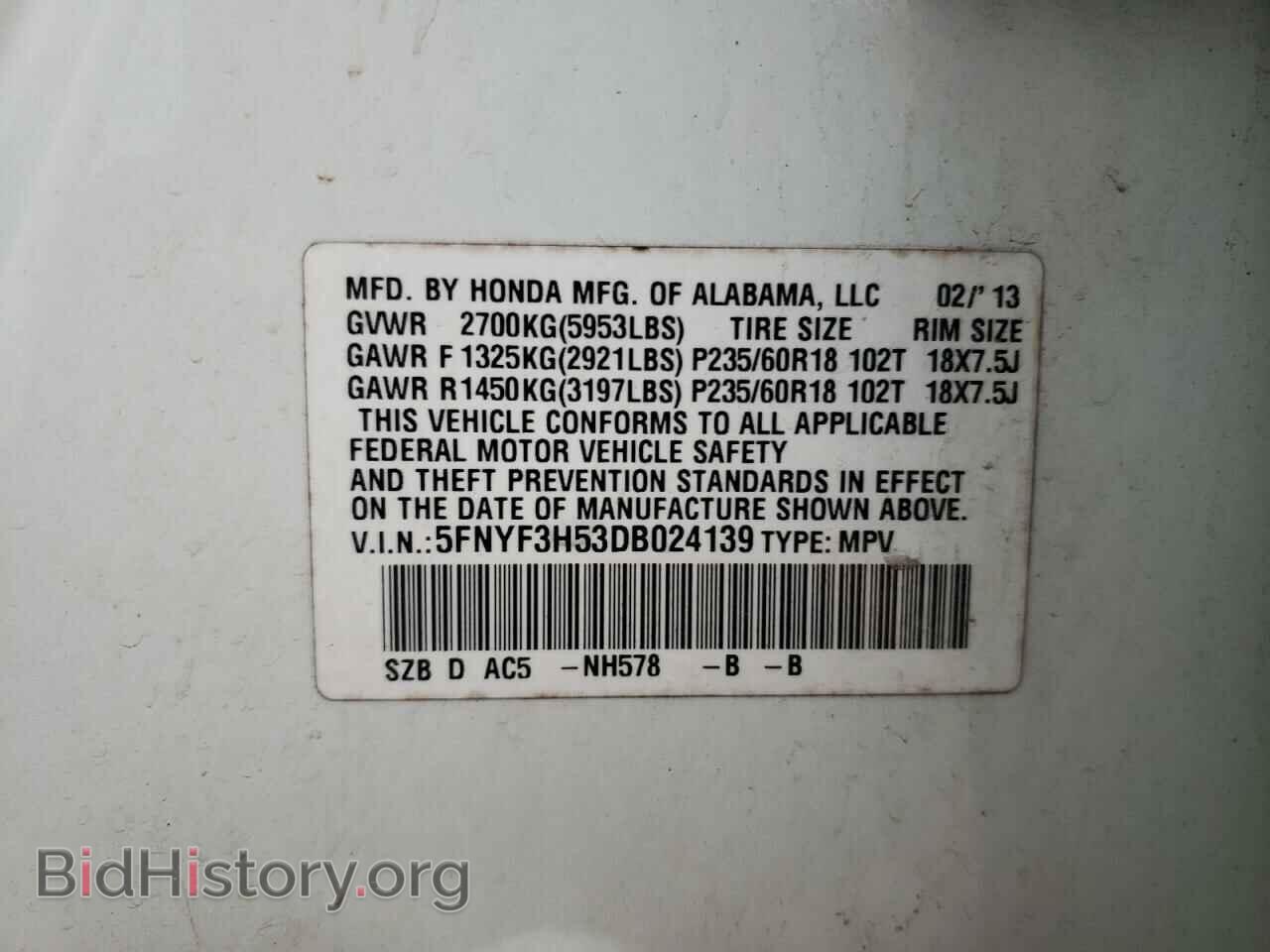 2013 HONDA PILOT - VIN: 5FNYF3H53DB024139 - Фото 13