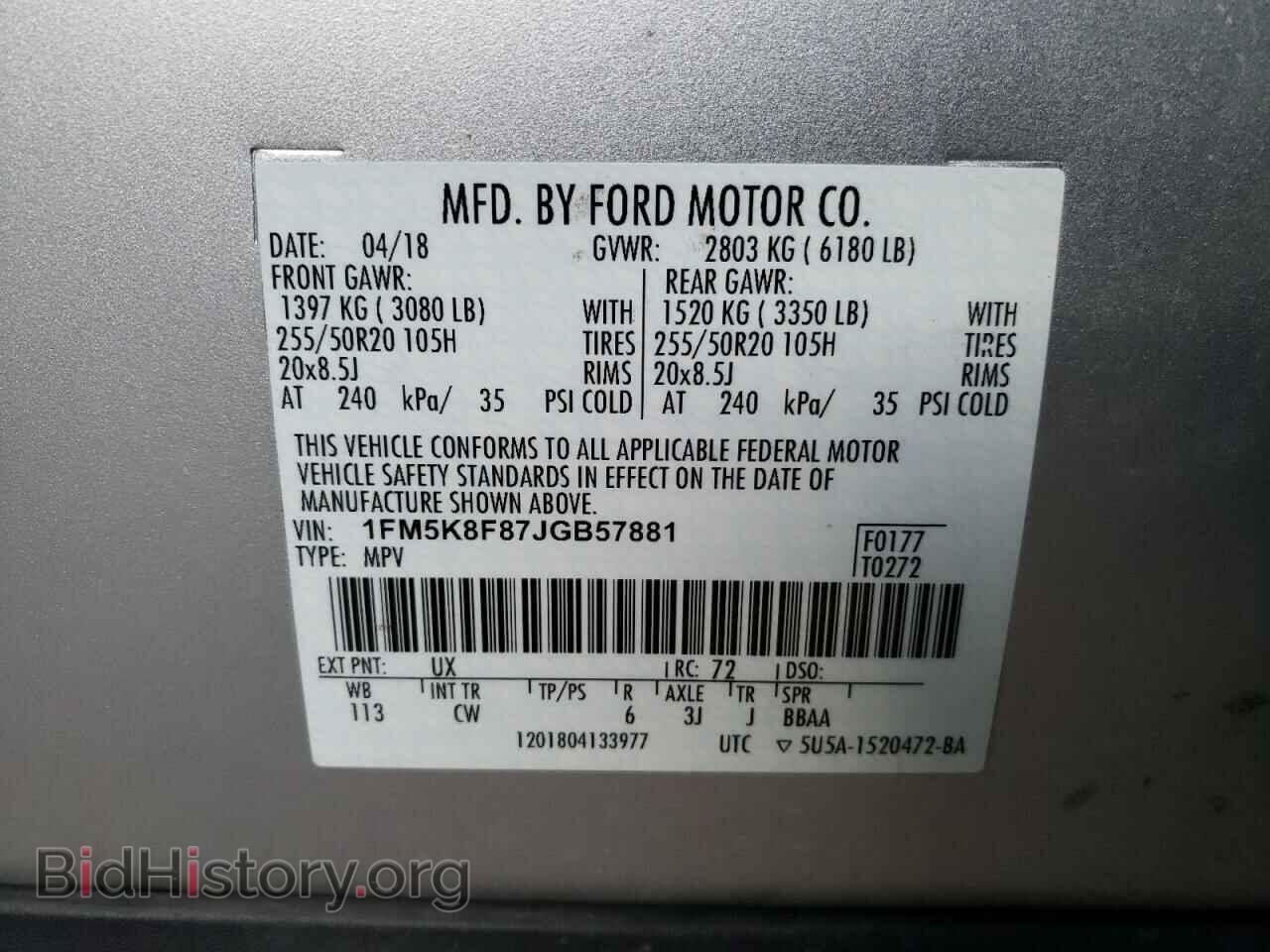 2018 FORD EXPLORER - VIN: 1FM5K8F87JGB57881 - Фото 14