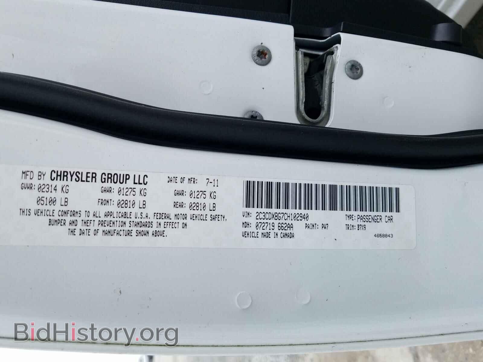 2012 DODGE CHARGER - VIN: 2C3CDXBG7CH102940 - Фото 10
