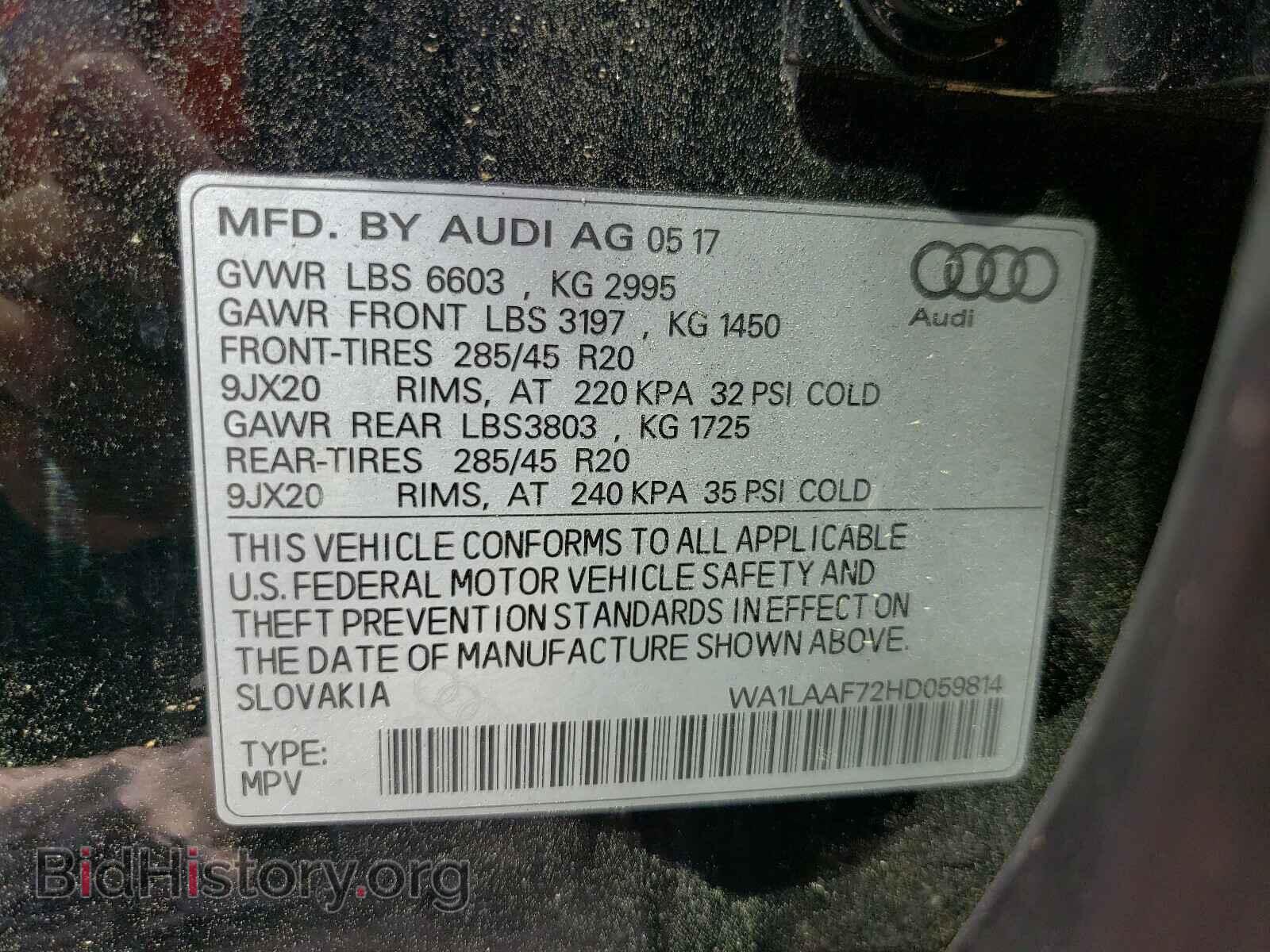 2017 AUDI Q7 - VIN: WA1LAAF72HD059814 - Фото 10