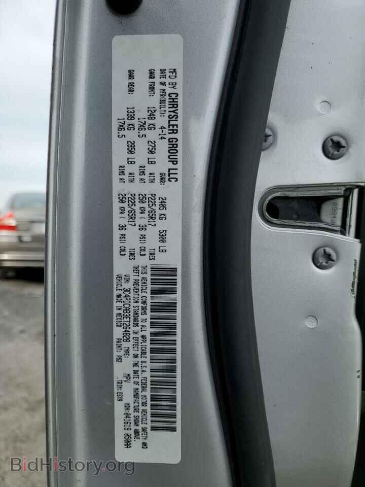 2014 DODGE JOURNEY - VIN: 3C4PDCAB3ET264828 - Фото 13