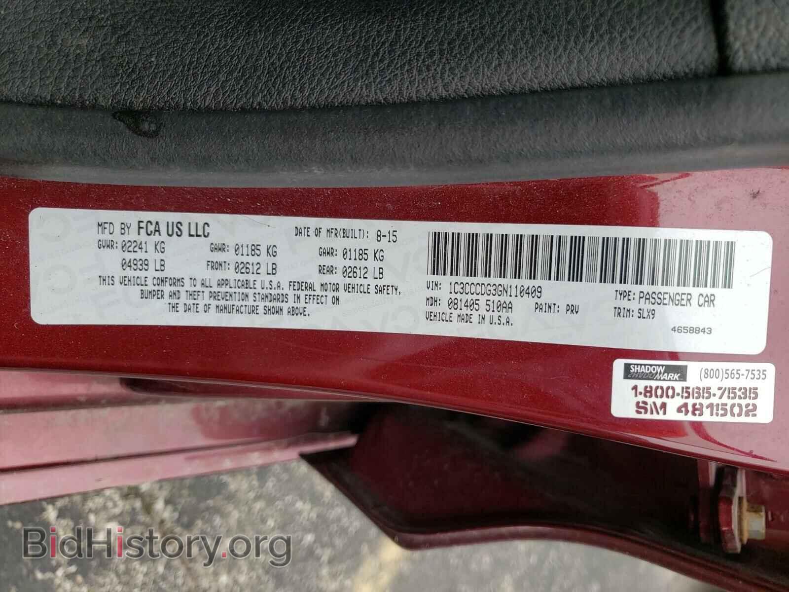 2016 CHRYSLER 200 - VIN: 1C3CCCDG3GN110409 - Фото 10