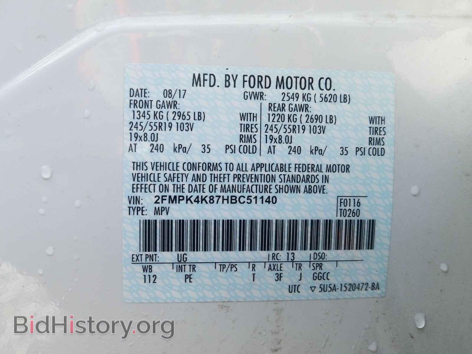 2017 FORD EDGE - VIN: 2FMPK4K87HBC51140 - Фото 10