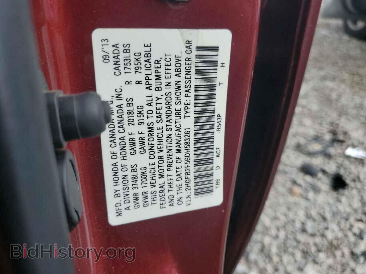 2013 HONDA CIVIC - VIN: 2HGFB2F56DH583261 - Photo 13