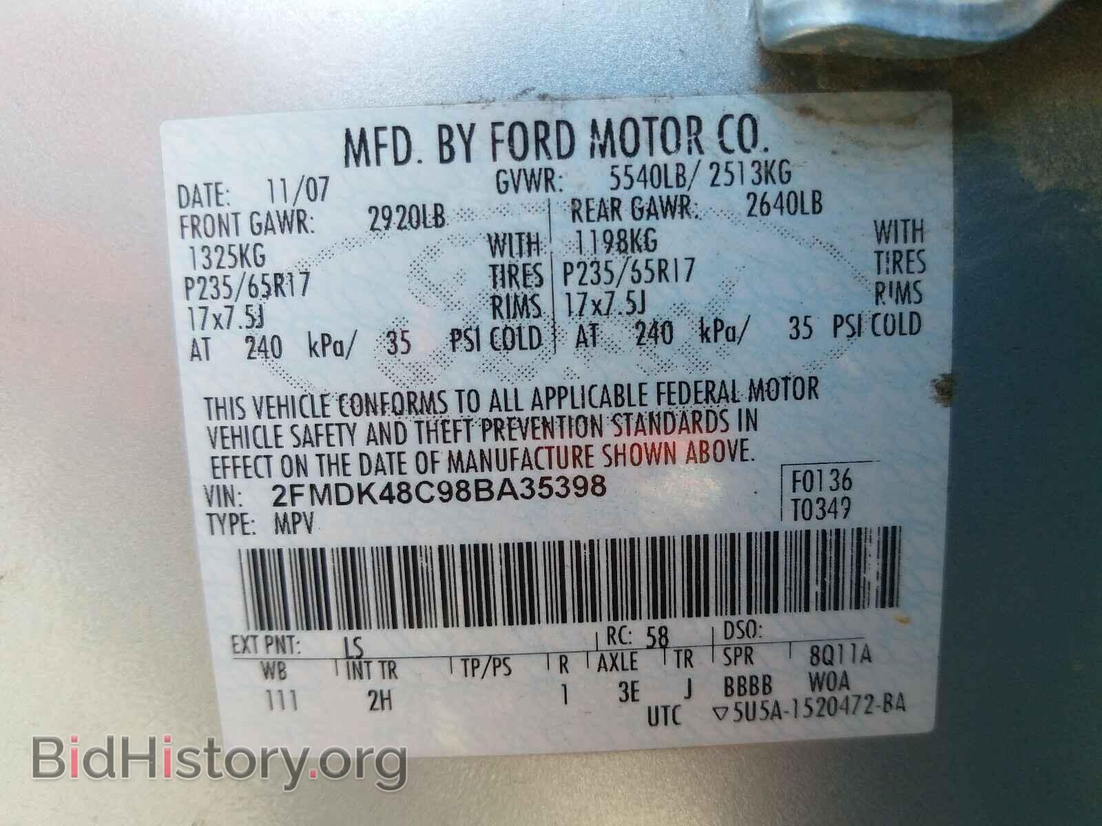 2008 FORD EDGE - VIN: 2FMDK48C98BA35398 - Фото 10
