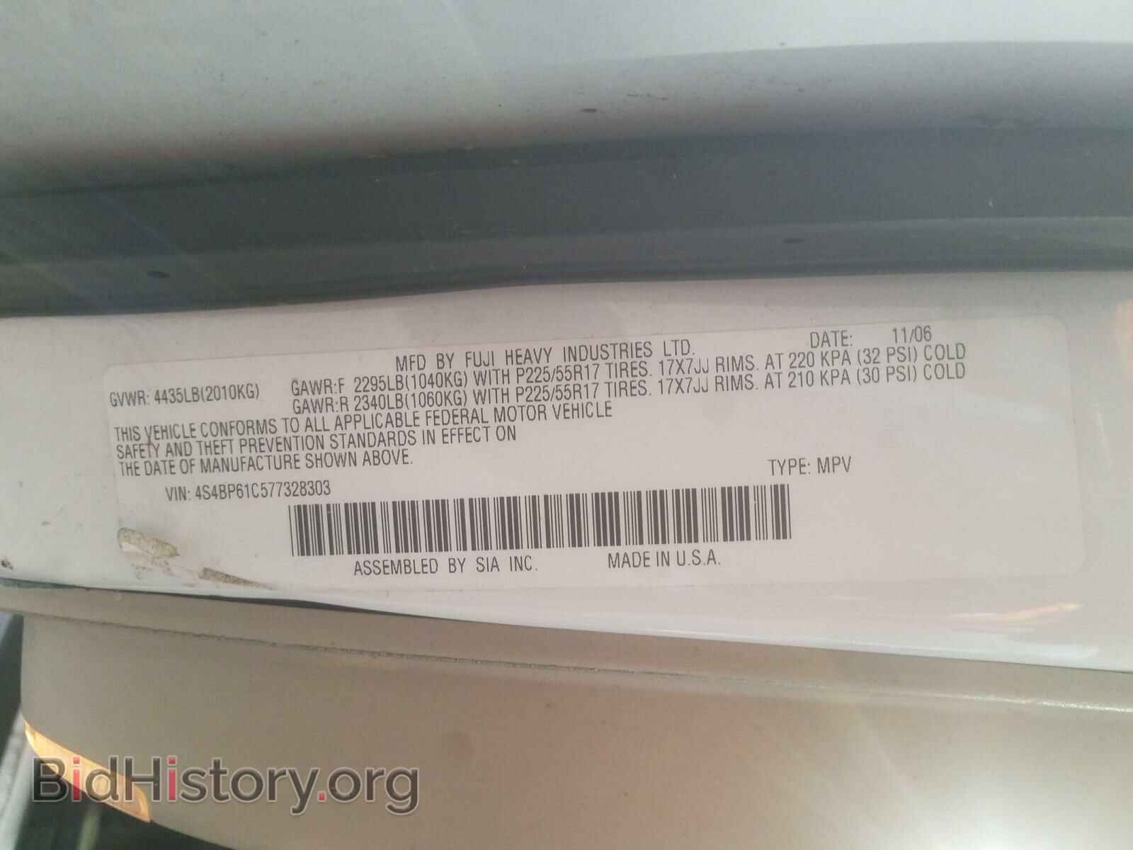 2007 SUBARU LEGACY - VIN: 4S4BP61C577328303 - Фото 10