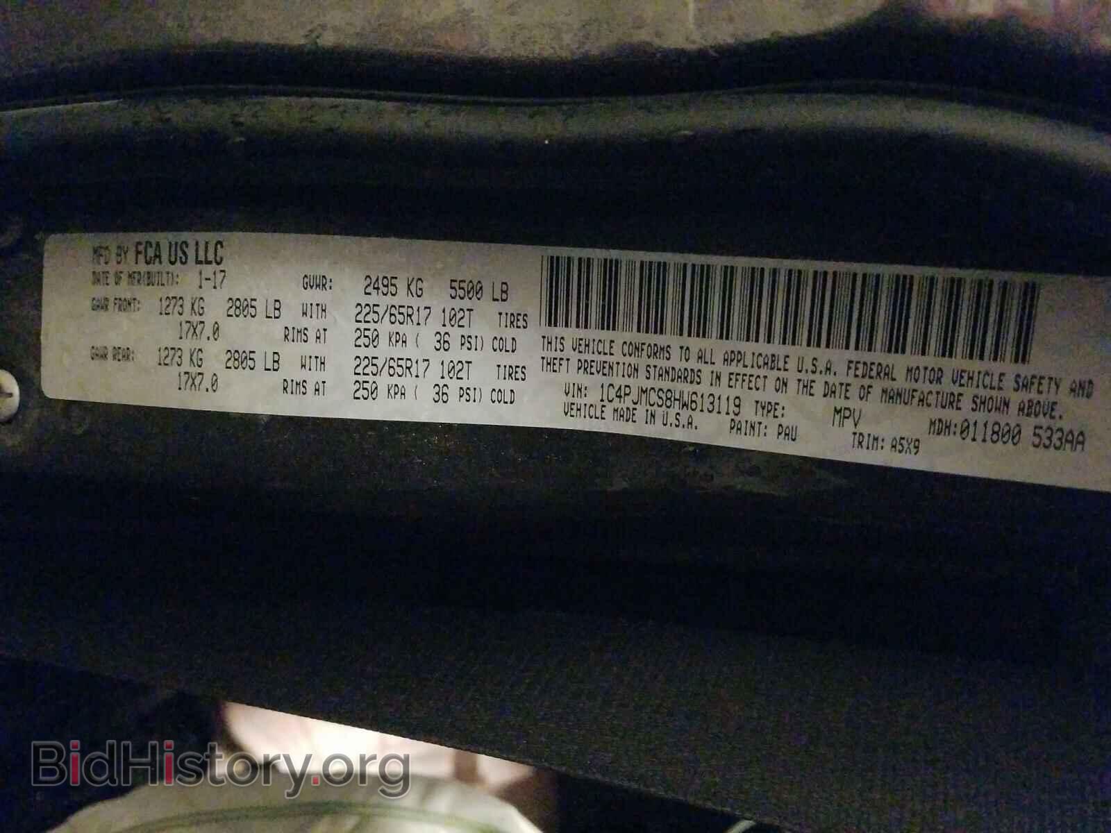 2017 JEEP CHEROKEE - VIN: 1C4PJMCS8HW613119 - Фото 10