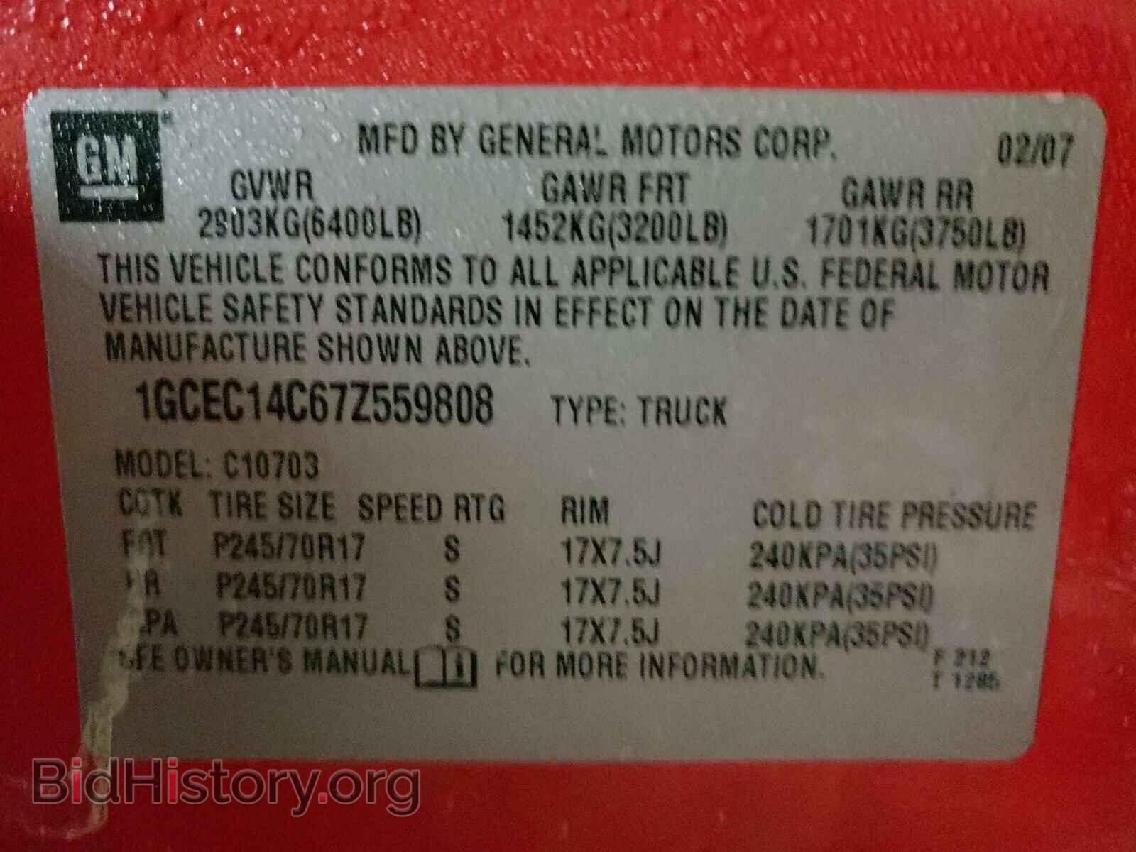 2007 CHEVROLET SILVERADO - VIN: 1GCEC14C67Z559808 - Фото 10