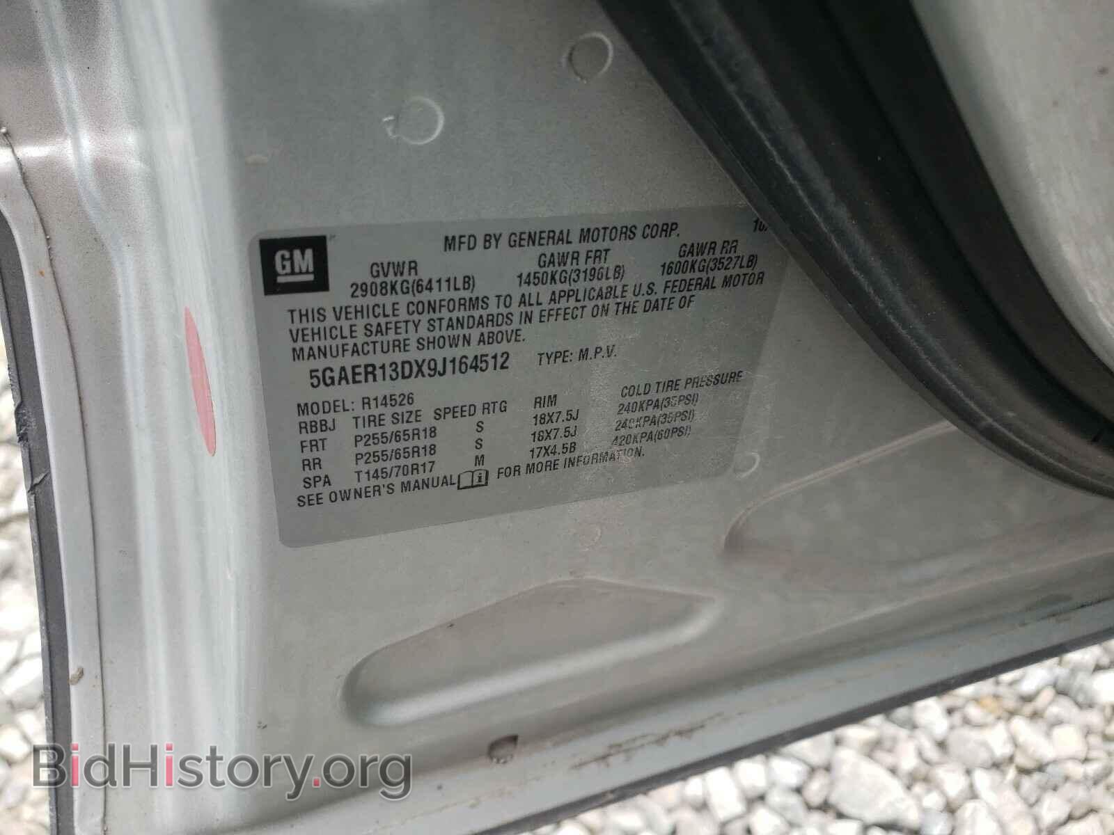 2009 BUICK ENCLAVE - VIN: 5GAER13DX9J164512 - Фото 10