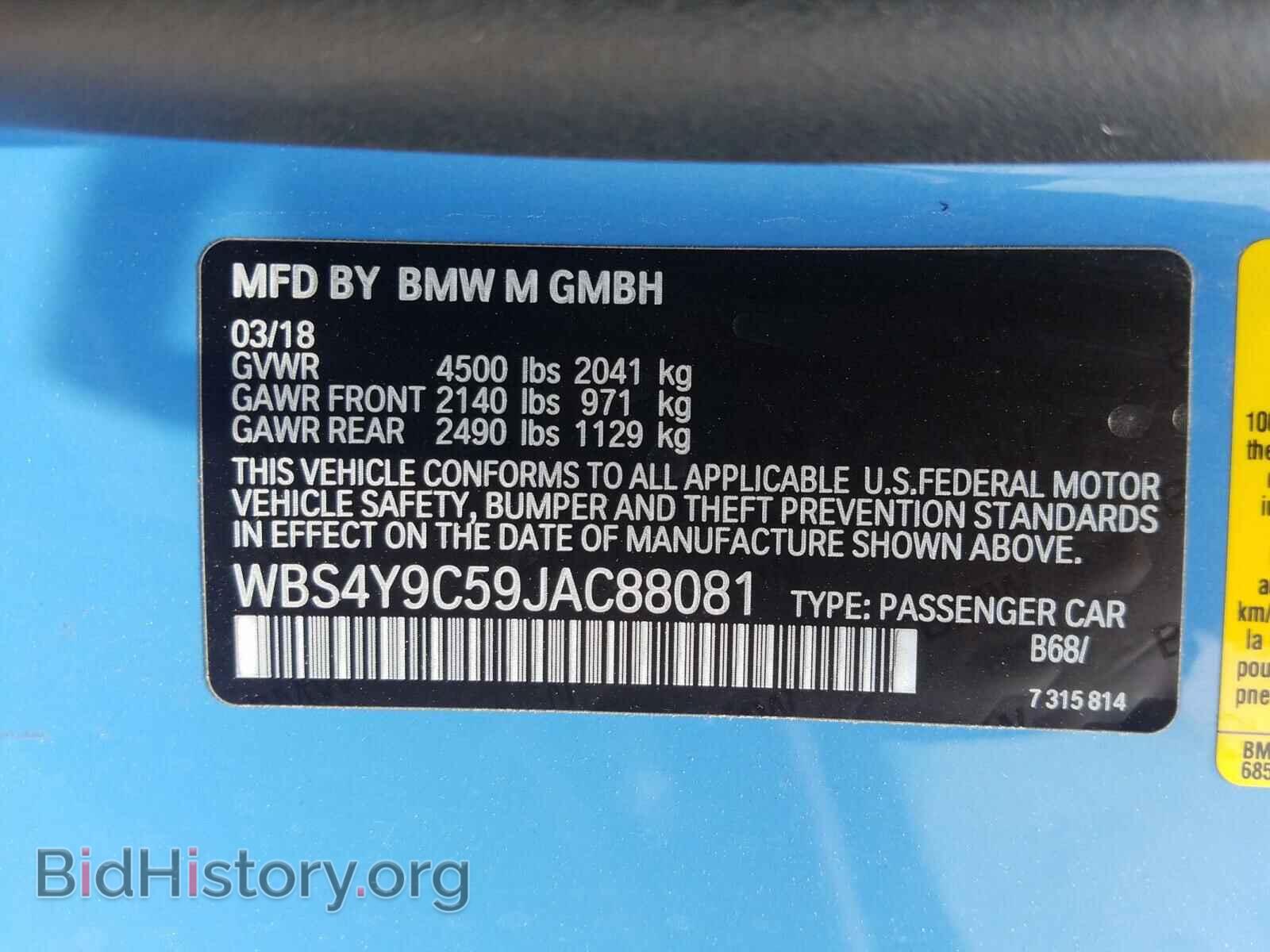 2018 BMW M4 - VIN: WBS4Y9C59JAC88081 - Фото 10