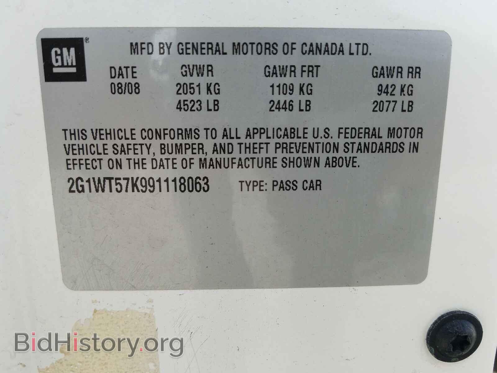 2009 CHEVROLET IMPALA - VIN: 2G1WT57K991118063 - Фото 10