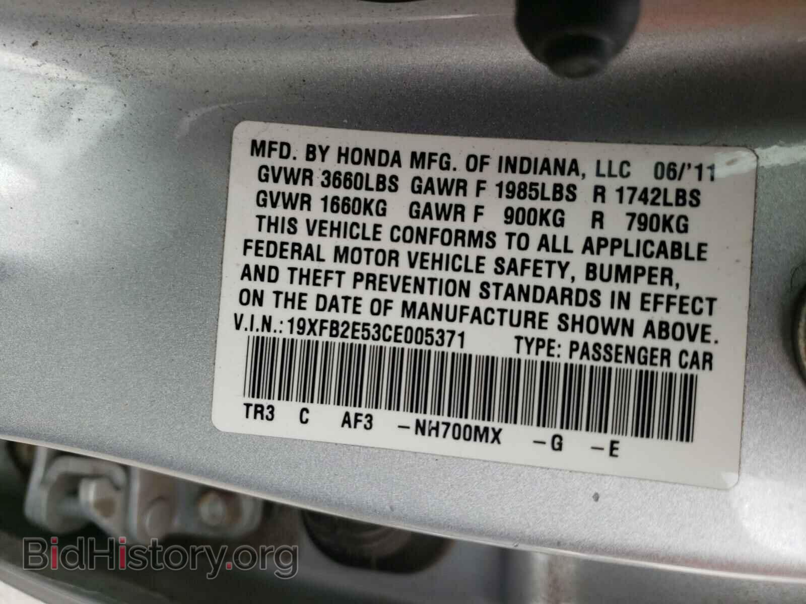 2012 HONDA CIVIC - VIN: 19XFB2E53CE005371 - Фото 10