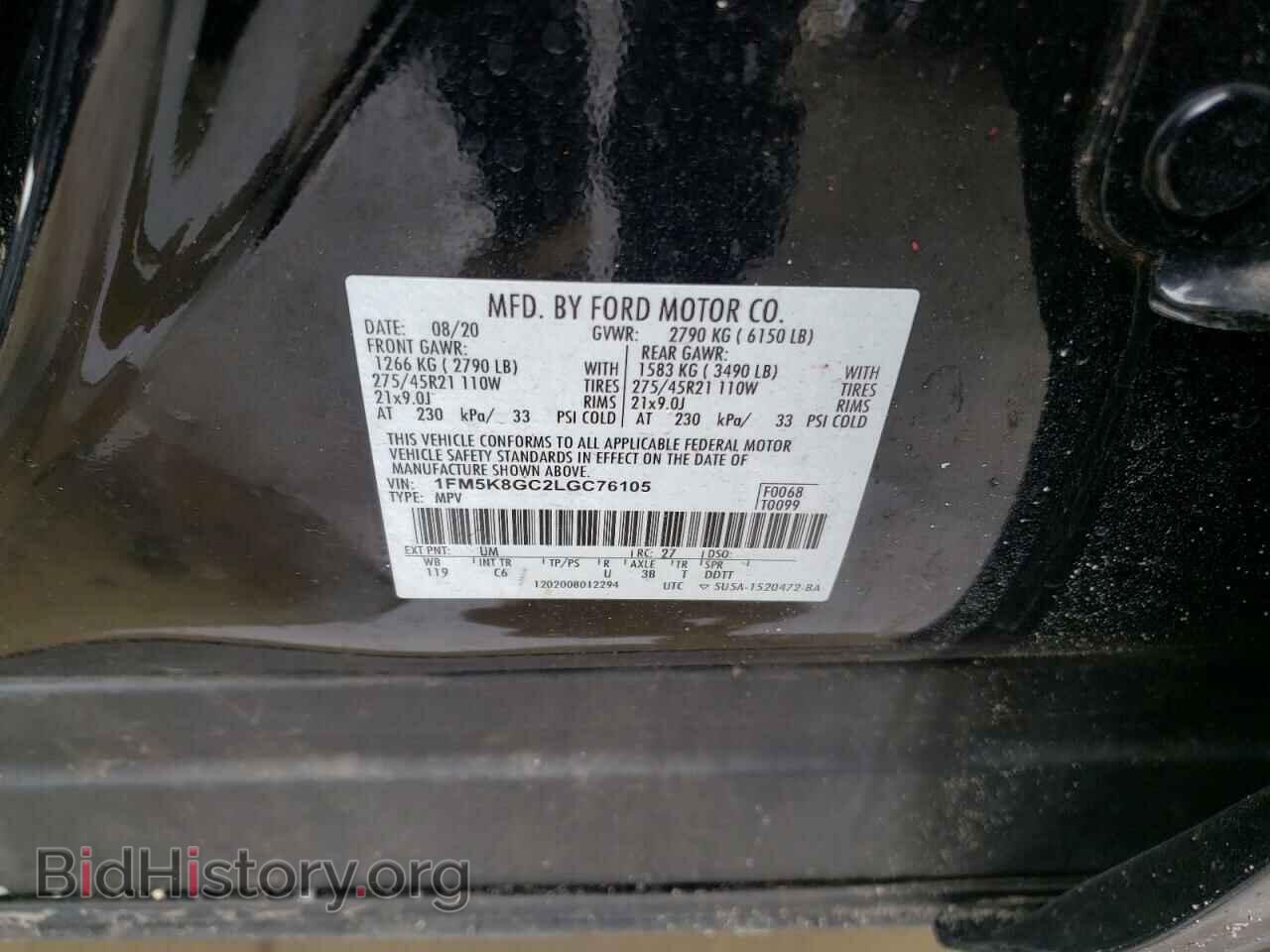 2020 FORD EXPLORER - VIN: 1FM5K8GC2LGC76105 - Фото 14