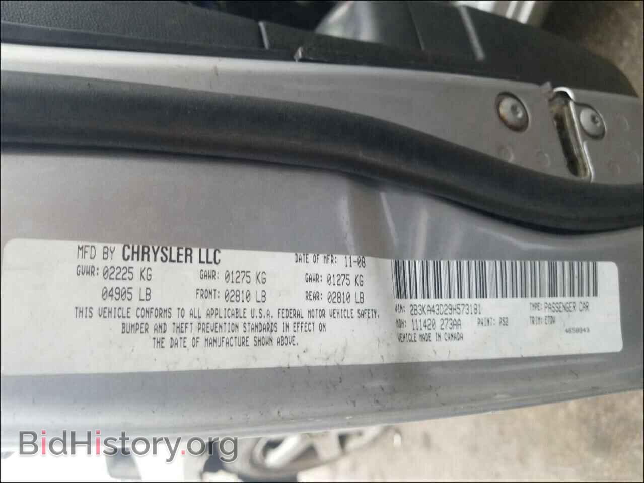 2009 DODGE CHARGER - VIN: 2B3KA43D29H573181 - Фото 10