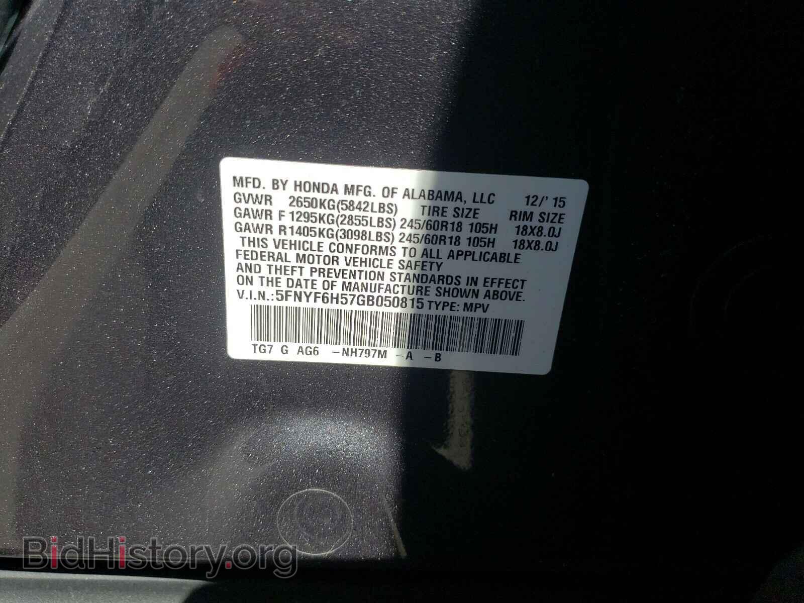 2016 HONDA PILOT - VIN: 5FNYF6H57GB050815 - Фото 10
