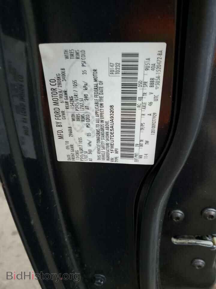 2010 FORD EXPLORER - VIN: 1FMEU7DE5AUA93208 - Фото 13