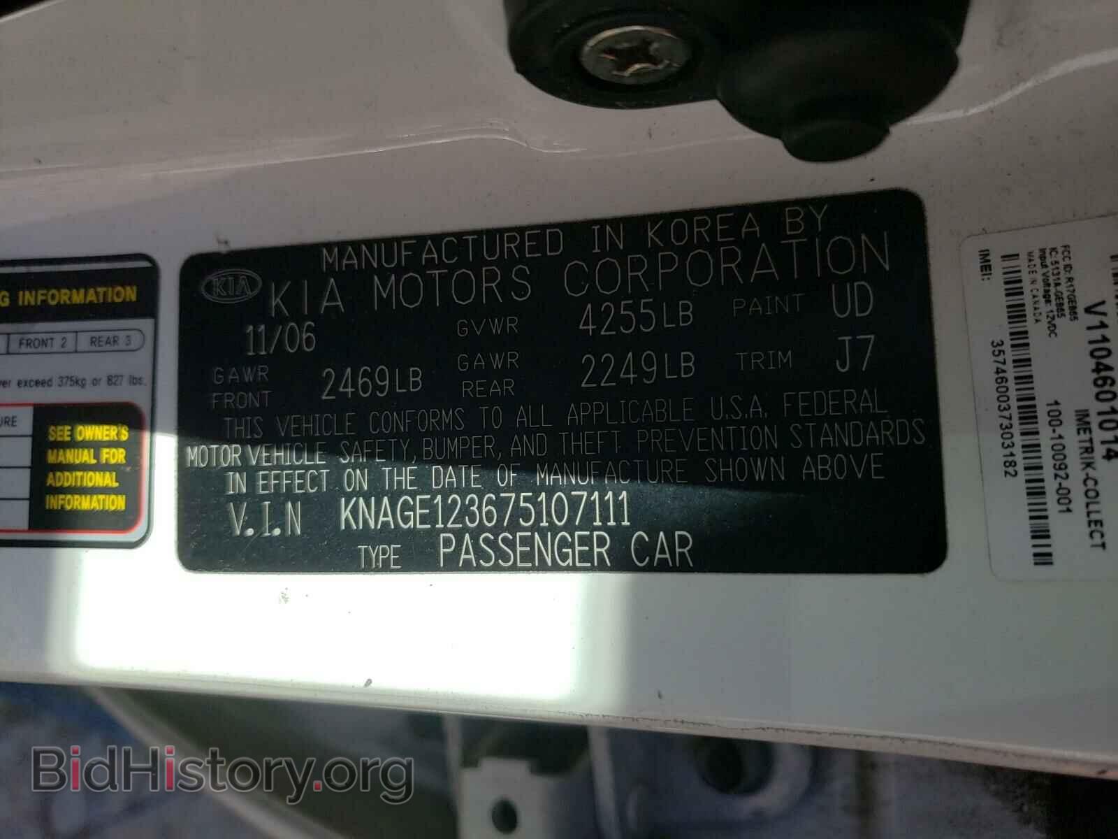 2007 KIA OPTIMA - VIN: KNAGE123675107111 - Фото 10