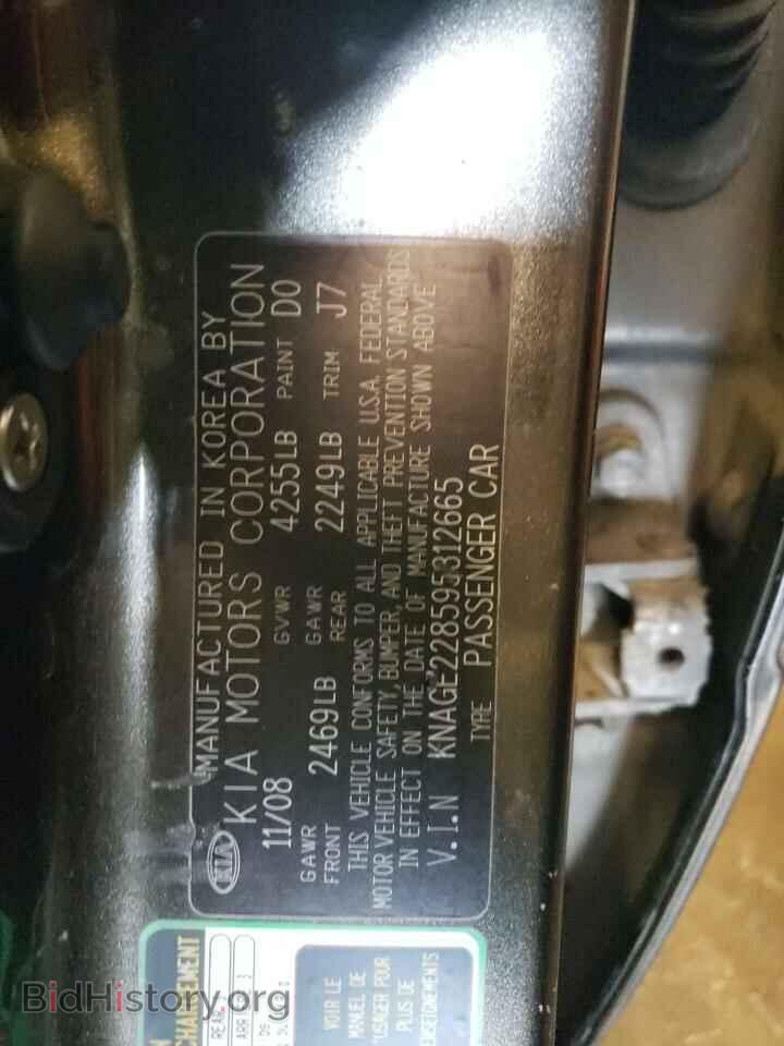 2009 KIA OPTIMA - VIN: KNAGE228595312665 - Фото 10