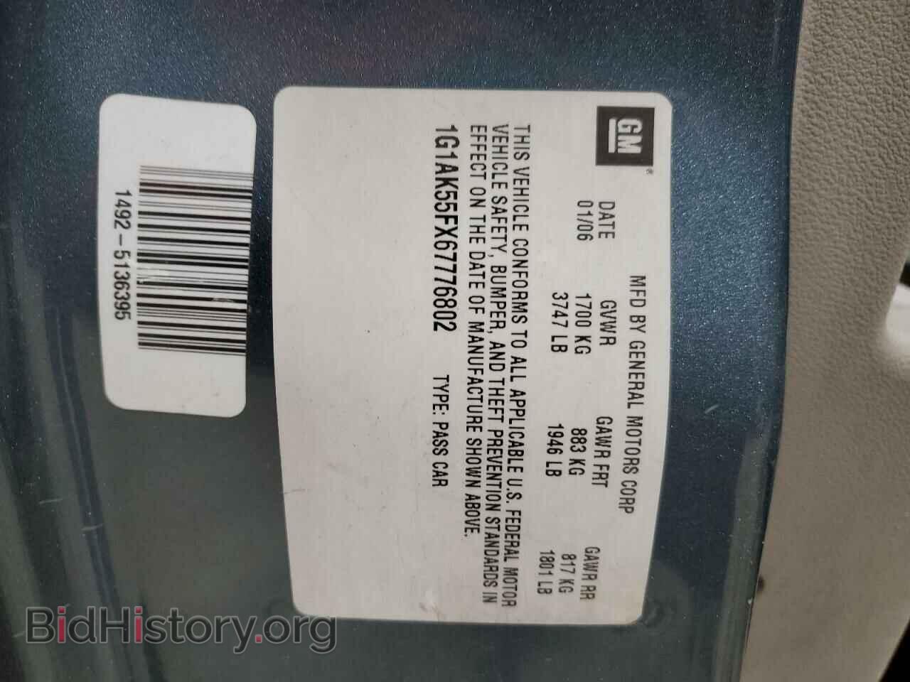 2006 CHEVROLET ALL Models - VIN: 1G1AK55FX67776802 - Фото 12