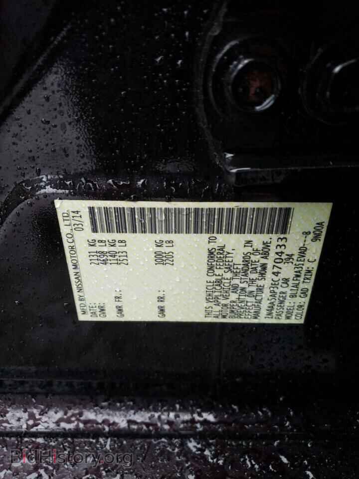 2014 NISSAN MAXIMA - VIN: 1N4AA5AP3EC470433 - Фото 12