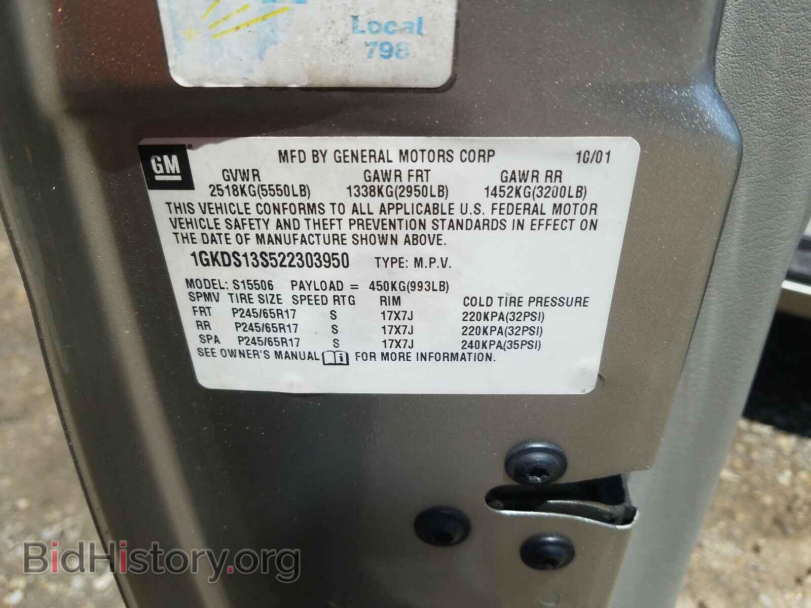 2002 GMC ENVOY - VIN: 1GKDS13S522303950 - Фото 10