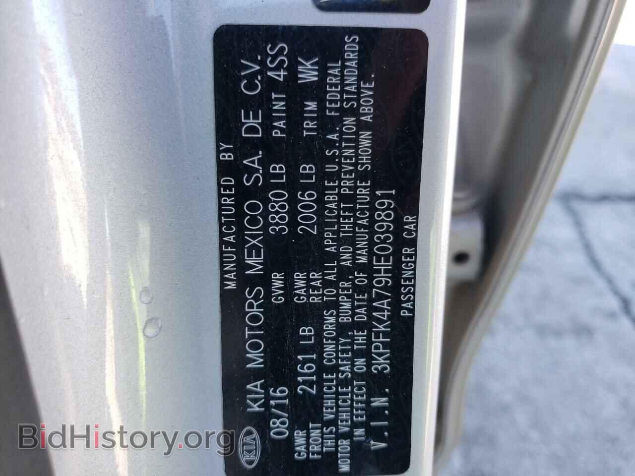 2017 KIA FORTE - VIN: 3KPFK4A79HE039891 - Фото 12
