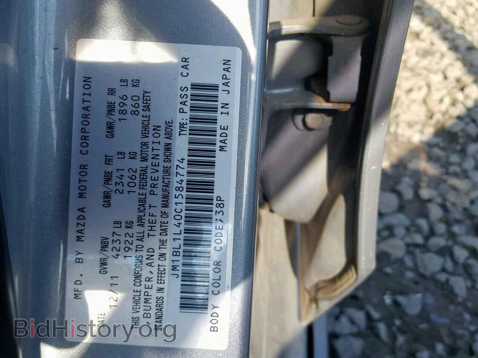 2012 MAZDA ALL OTHER - VIN: JM1BL1L40C1584774 - Фото 10
