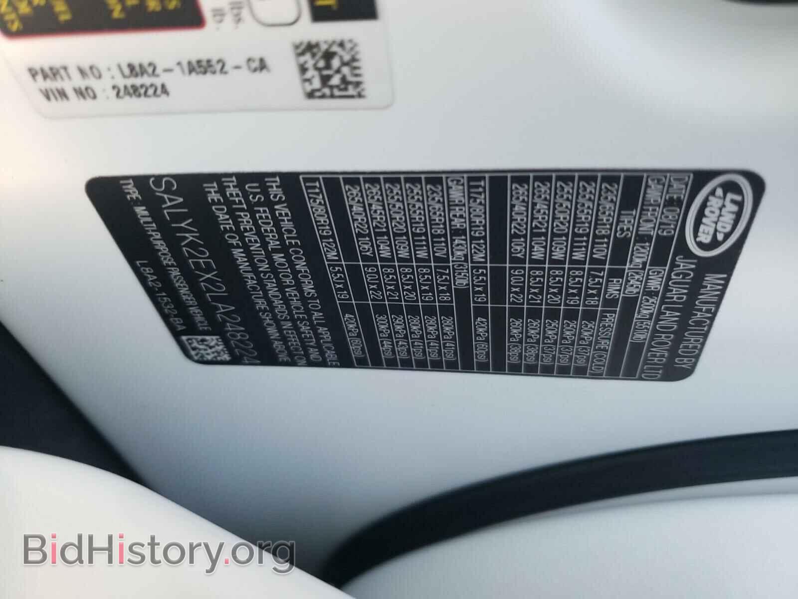 2020 LAND ROVER RANGEROVER - VIN: SALYK2EX2LA248224 - Фото 10