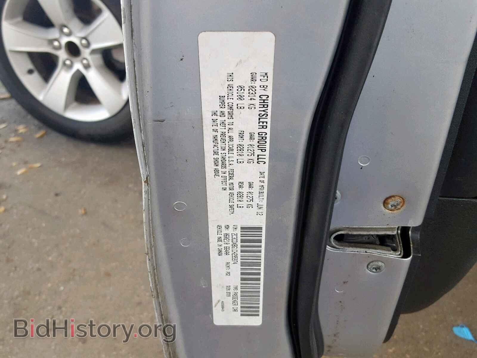 2012 DODGE CHARGER - VIN: 2C3CDXBG1CH295974 - Фото 10