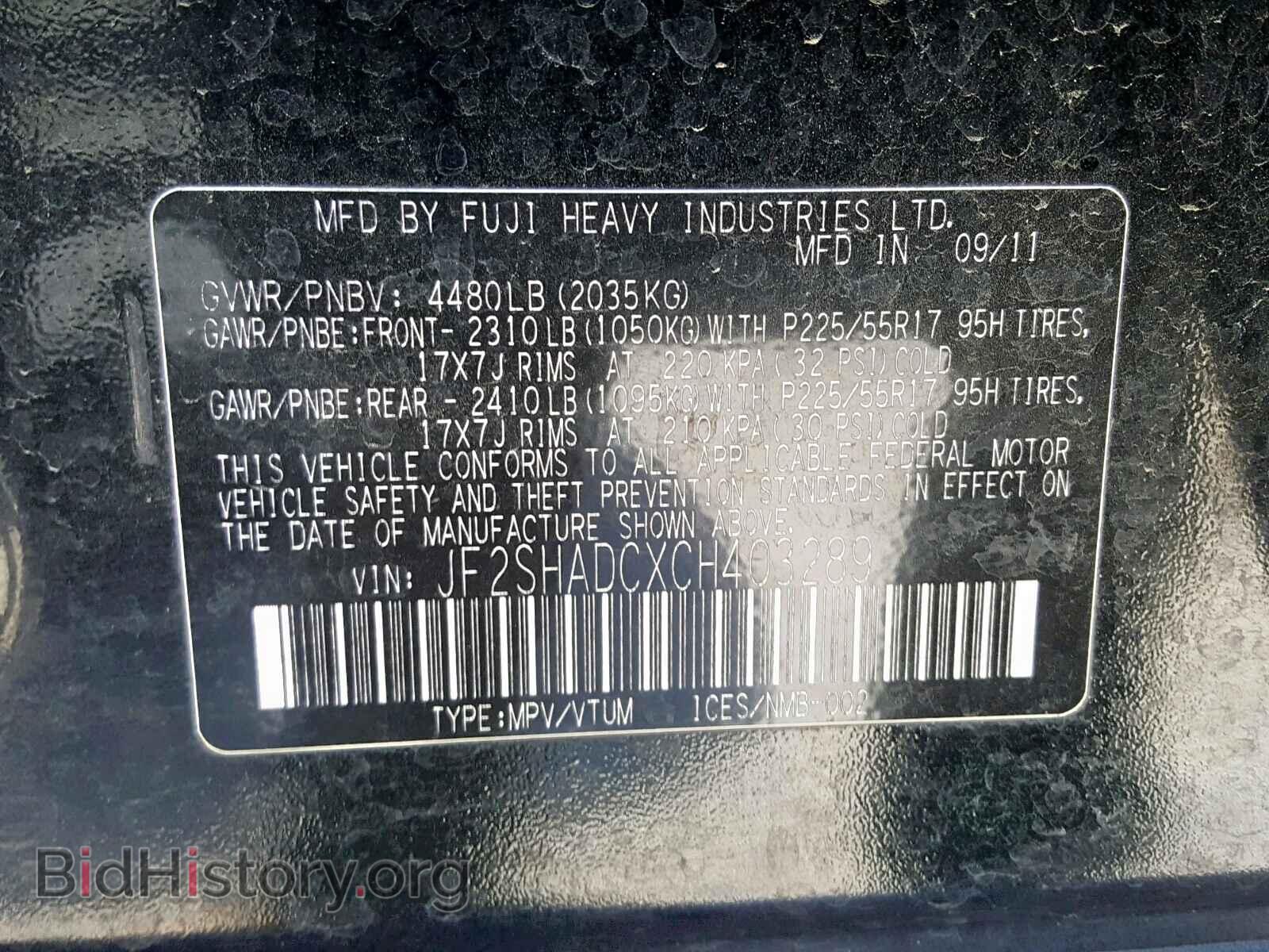 2012 SUBARU FORESTER - VIN: JF2SHADCXCH403289 - Photo 10