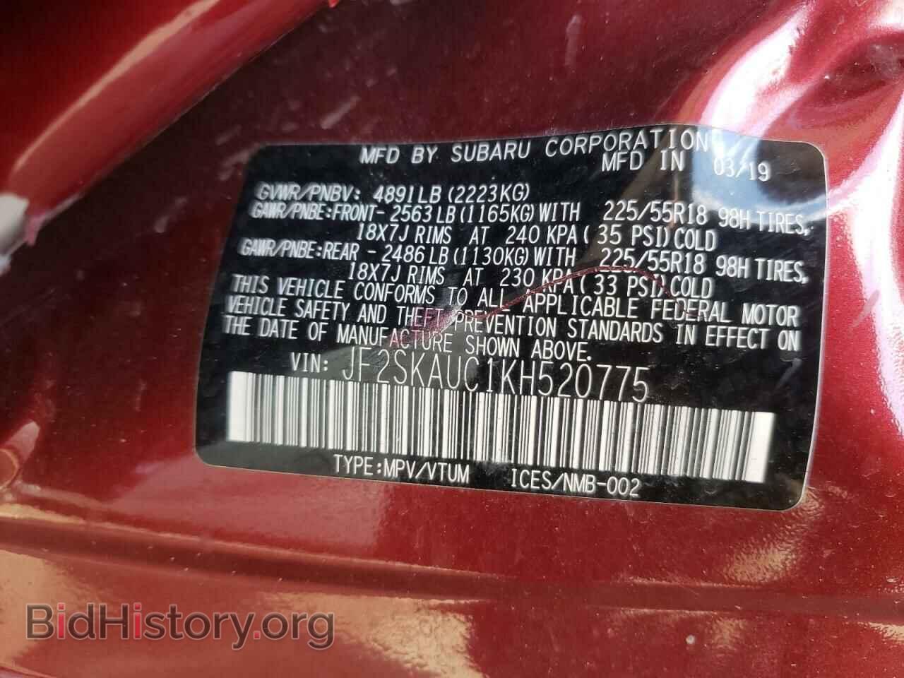 2019 SUBARU FORESTER - VIN: JF2SKAUC1KH520775 - Фото 10