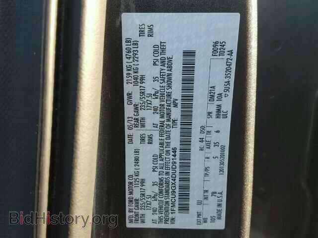 2013 FORD ESCAPE - VIN: 1FMCU9GX4DUD91446 - Фото 10
