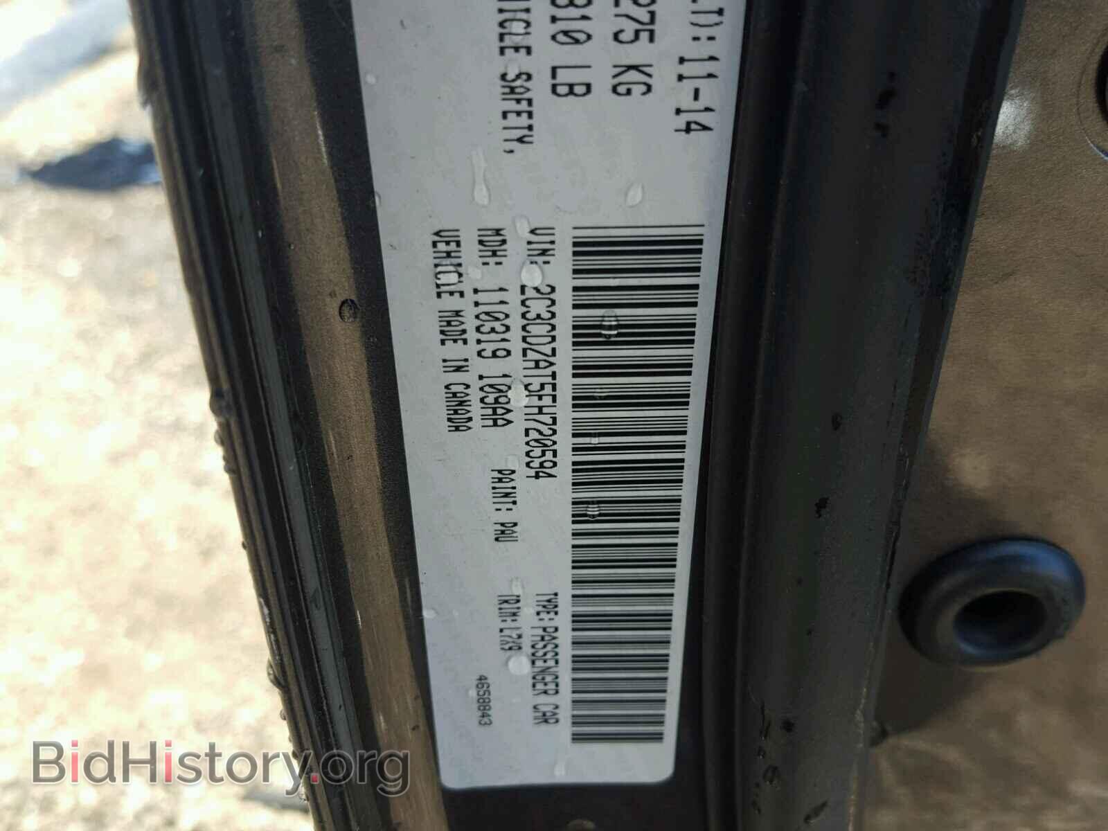2015 DODGE CHALLENGER - VIN: 2C3CDZAT5FH720594 - Photo 10