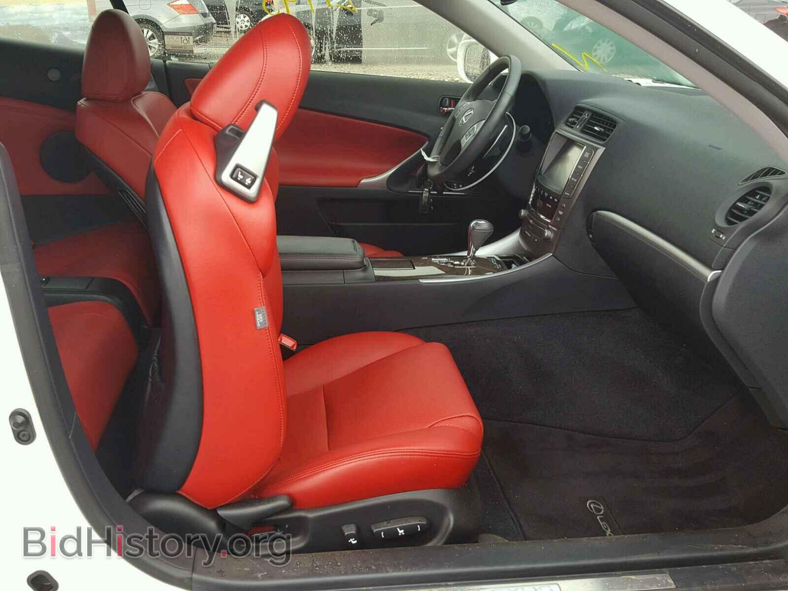 2015 LEXUS IS250 - VIN: JTHFF2C26F2532771 - Фото 5