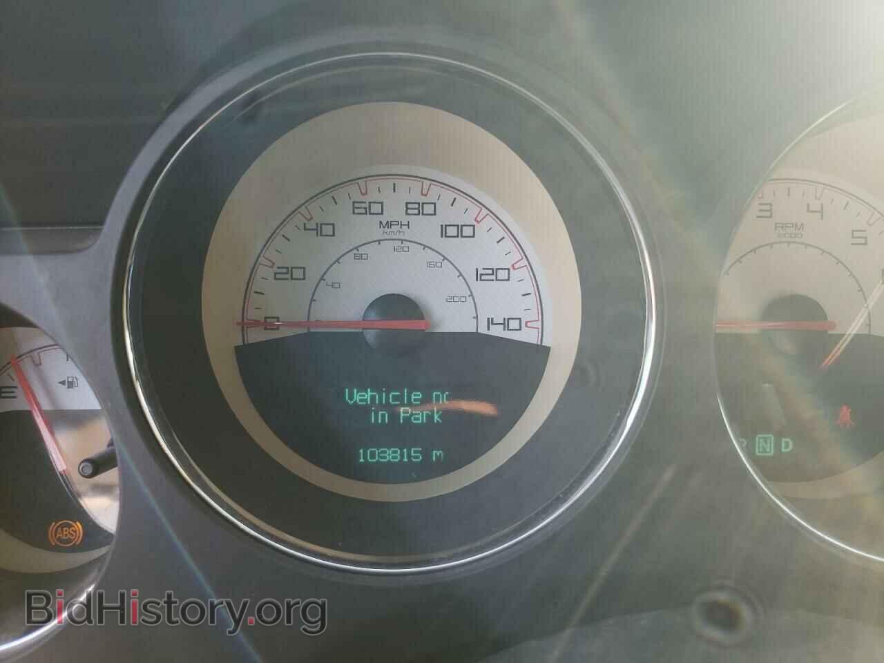 2014 DODGE CHALLENGER - VIN: 2C3CDYAGXEH233855 - Фото 9