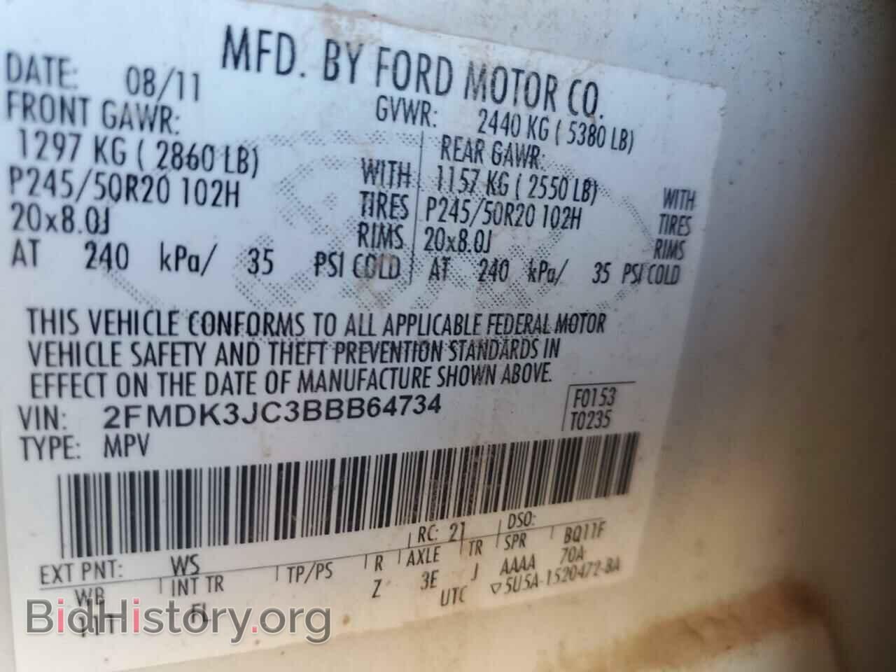 2011 FORD EDGE - VIN: 2FMDK3JC3BBB64734 - Фото 12